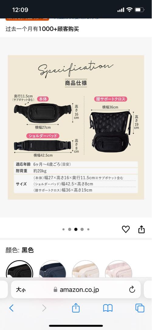 POMULU] ポムル 【子育てベストアイテム大賞受賞】 ヒップシート