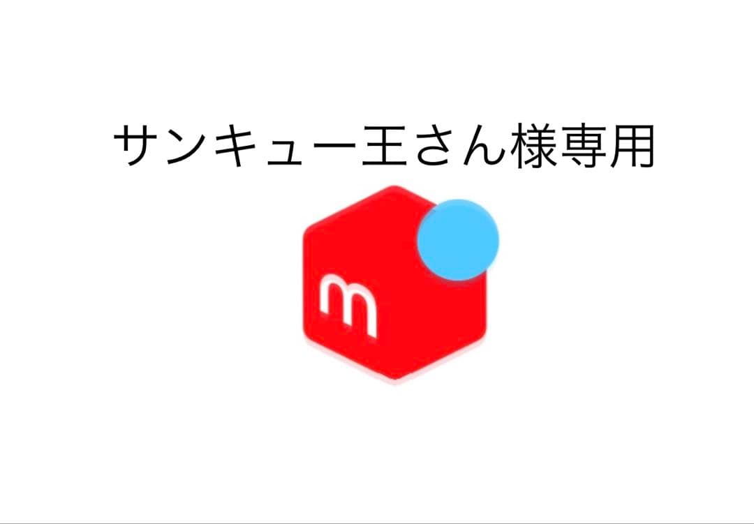 サンキュー王さん SLAM DUNK FIGURE COLLECTION -山王SET-: ぬいぐるみ・フィギュア