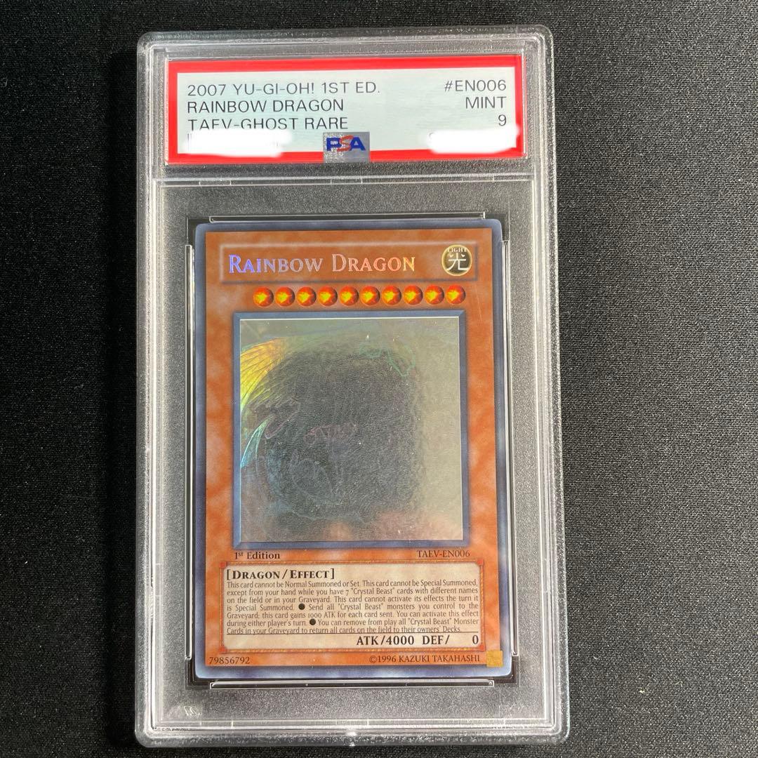 バトスピ カードまとめ売り(永遠のキズナ 馬神弾とグラン・サジット