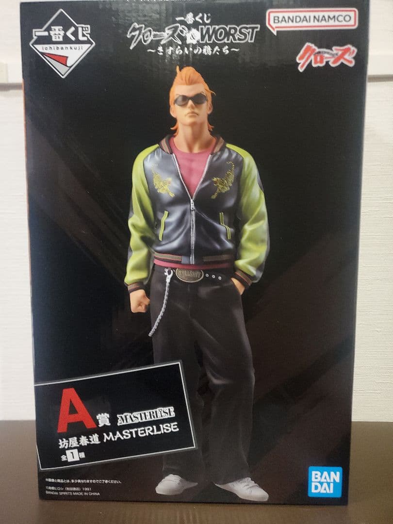 クローズ&WORST一番くじ　A賞…坊屋春道MASTERLISE 一番くじ クローズ ＆ WORST A賞 坊屋春道 MASTERLISE - メルカリ