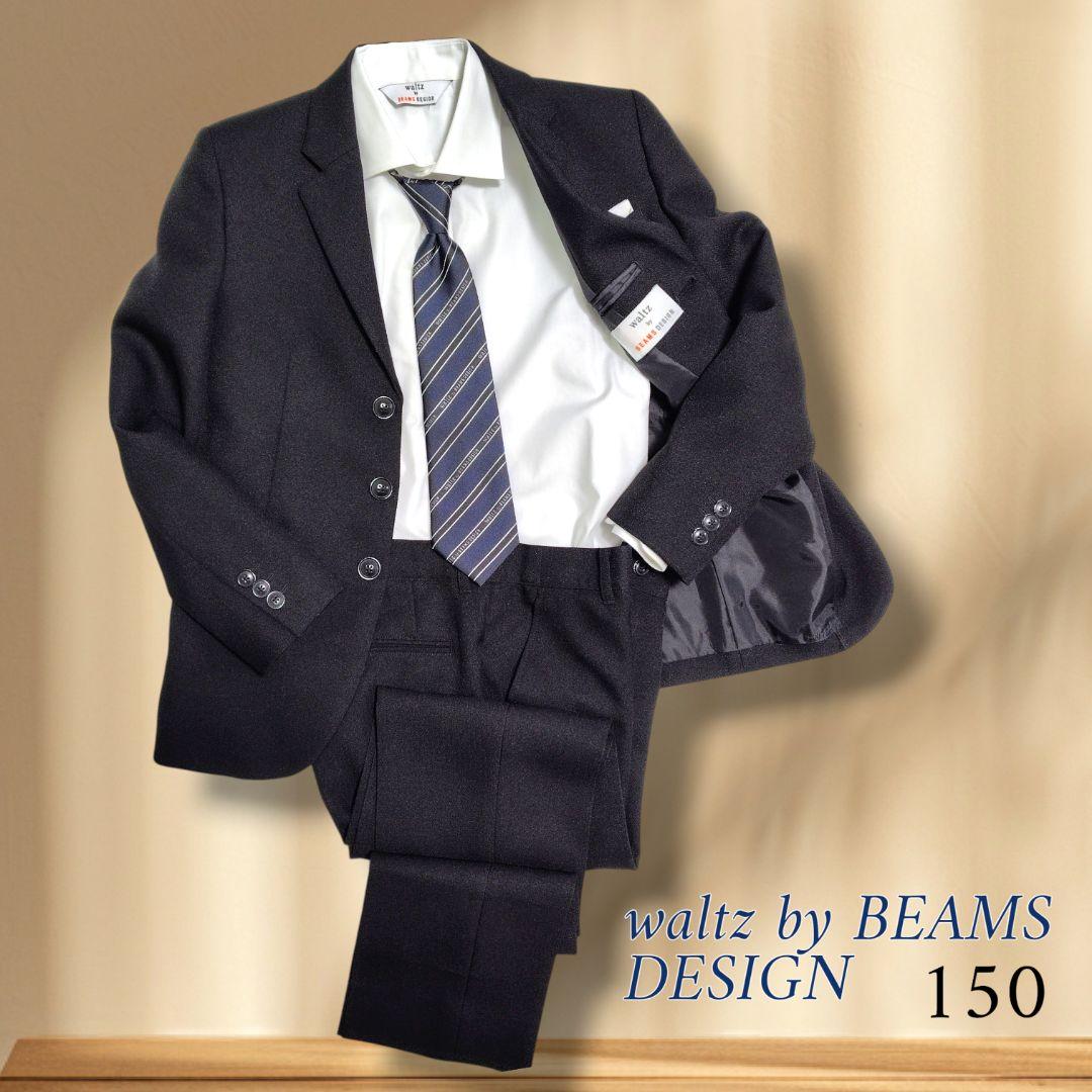 美品✨ビームス フォーマル セットアップスーツ4点セット 上下 ブラック 150 楽天市場】セレモニー ゆる セットアップ 2025(ジュニアサイズ:150