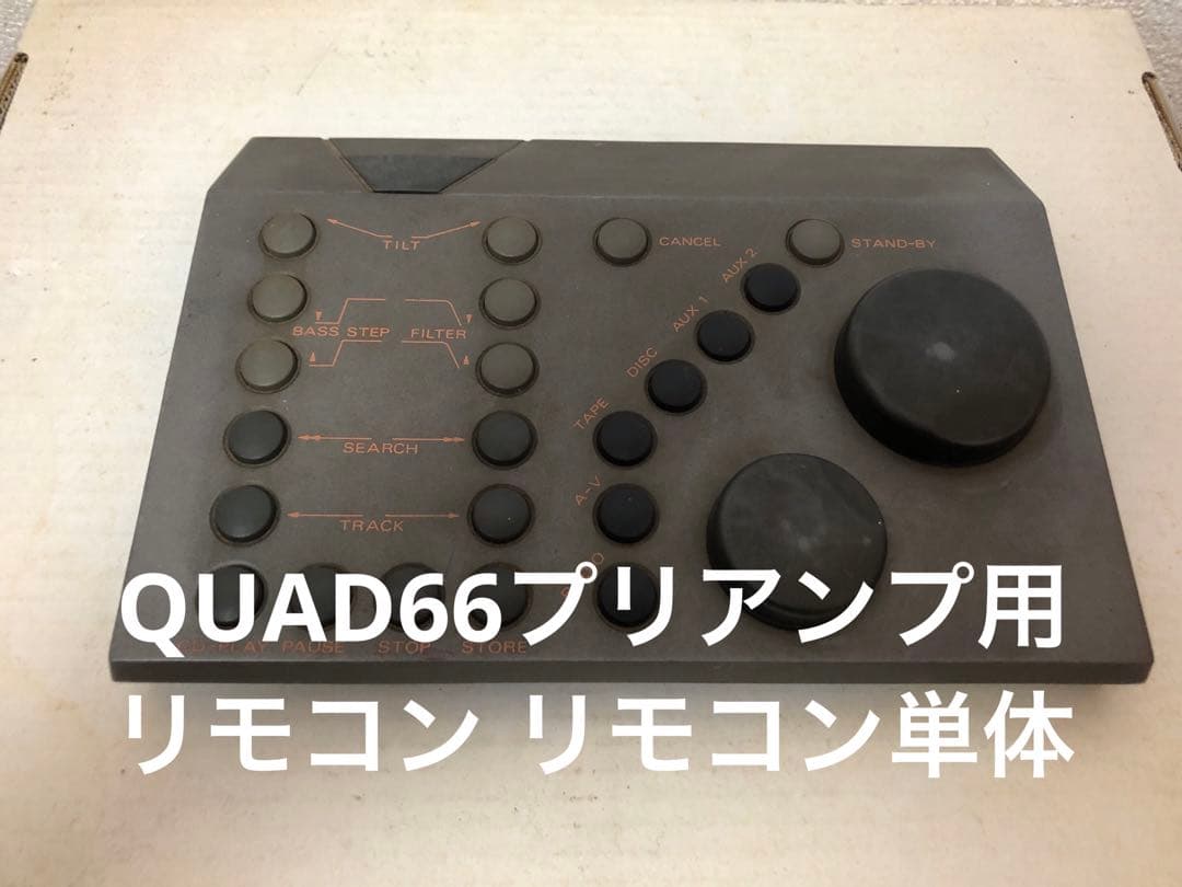 英国製QUAD66コントロールアンプ プリアンプ用リモコン 動作品 31atSJsCNSL._AC_UF350,