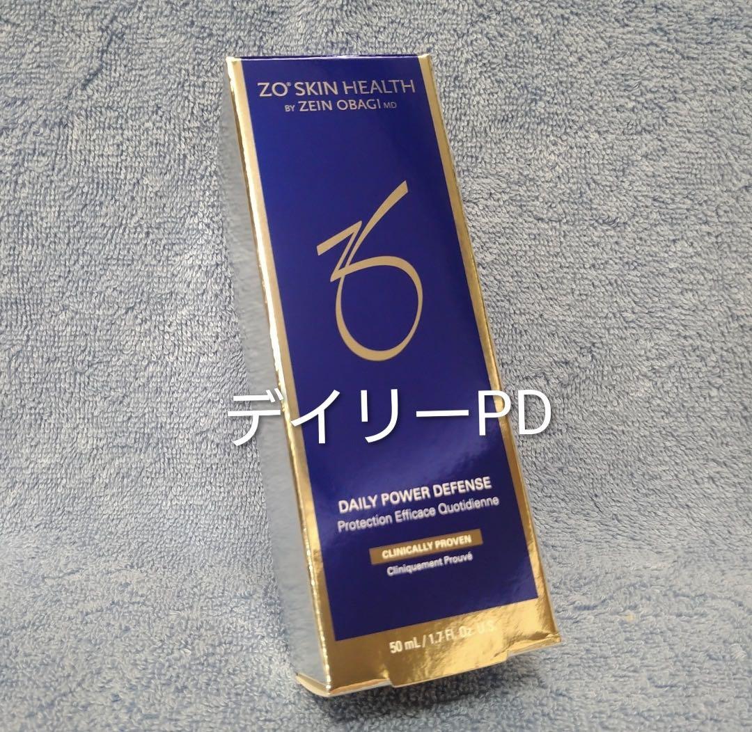 【限定セール】ゼオスキンヘルス　デイリーPD　通常サイズ　正規品　乳液美容液 ゼオスキン デイリーPD 50ml ZO SKIN｜正規通販｜W ライフスタイルショップ