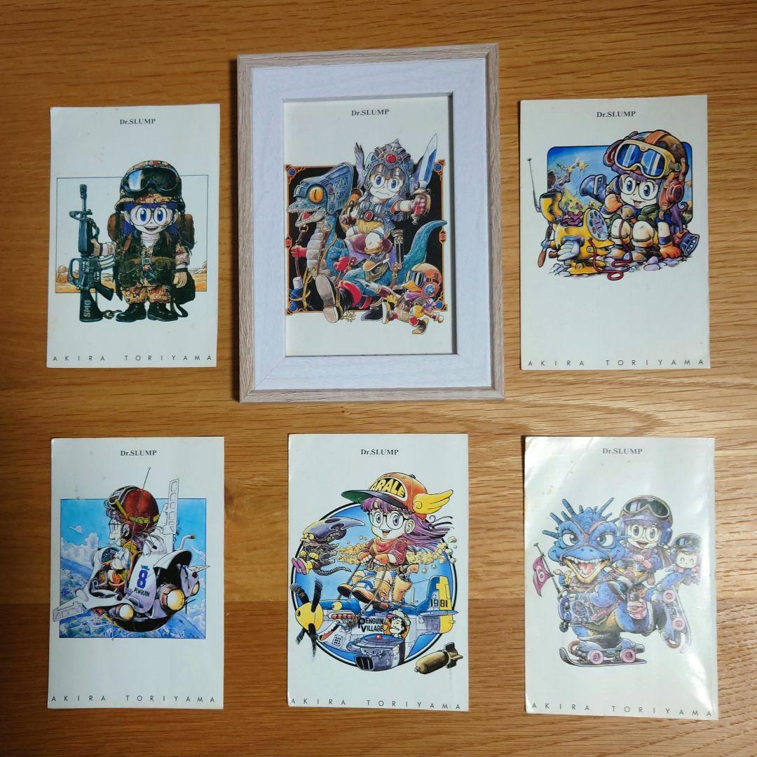 Dr.スランプ アラレちゃん 額装 文庫版 ポストカード セット - メルカリ