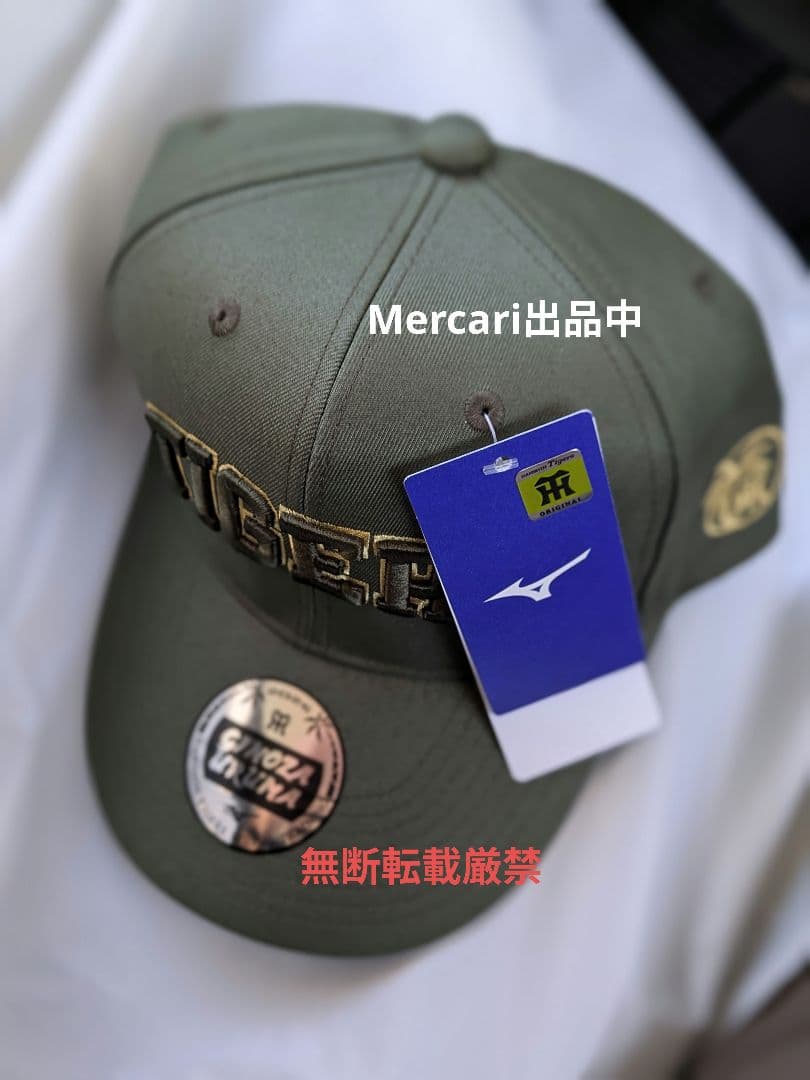 阪神タイガース 2026年春季キャンプ限定販売 キャップ※複数個有〼