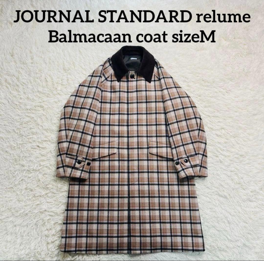 m*c様 ★年末特価★JOURNAL STANDARD relume バルマカー JOURNAL STANDARD relume（ジャーナルスタンダード レリューム