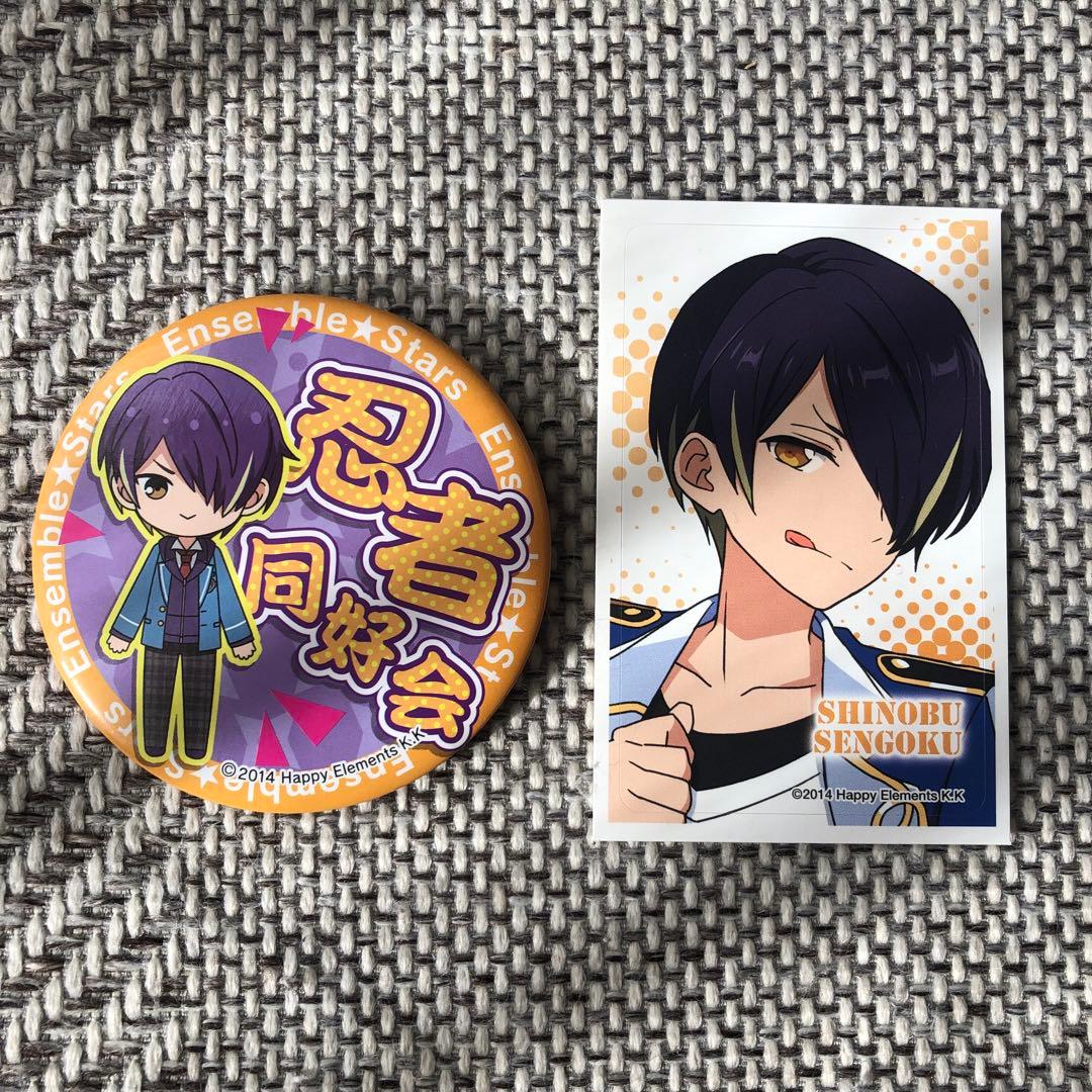 あんスタ 忍者同好会 仙石忍 缶バッジ - メルカリ