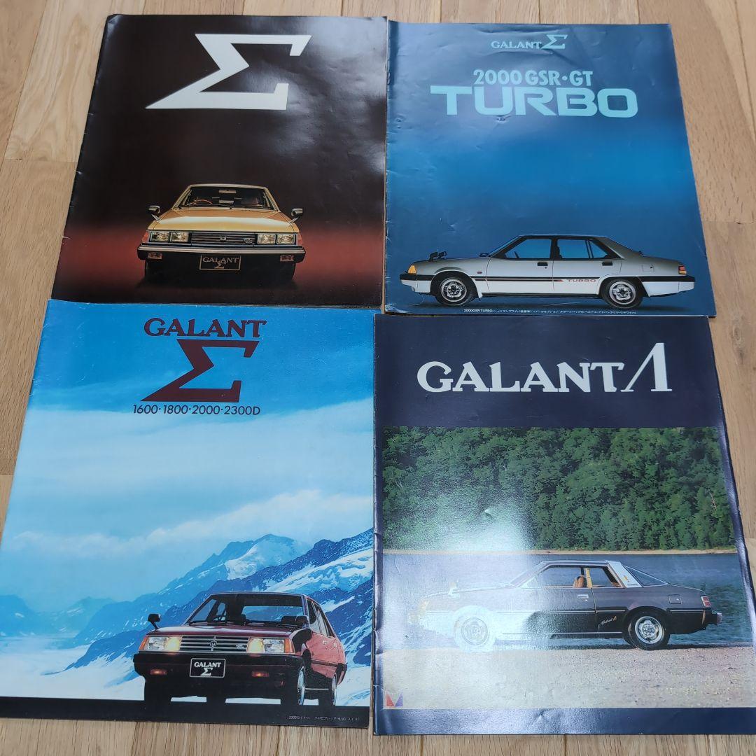 54冊セット】1980年代〜自動車カタログ（三菱自動車） - メルカリ