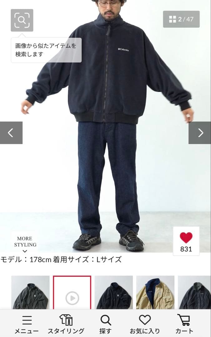 Columbia コロンビア 別注ナイロンフリースリバーシブルブルゾン 黒 L