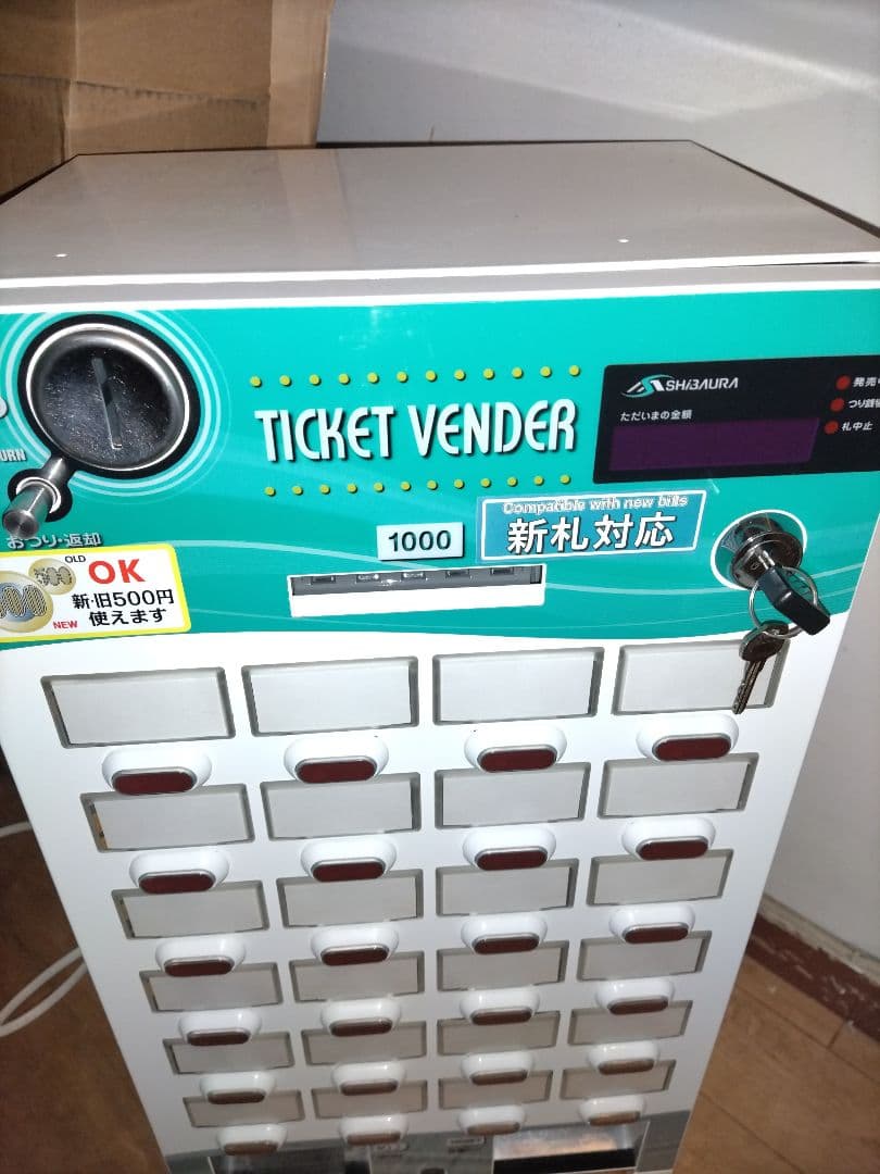 新紙幣&新500円対応済！芝浦☆卓上小型券売機 KT-124NN - メルカリ