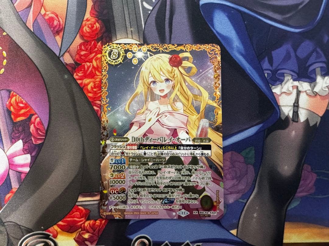 バトスピ 10thディーバ レイオーバ シークレット - メルカリ
