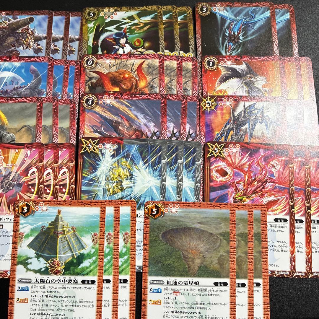 英雄傑集 紅蓮契約 M以下ほぼ3コン - メルカリ