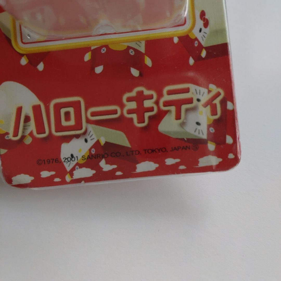 ハローキティ 真四角キティちゃん キーホルダー ストラップ 平成レトロ