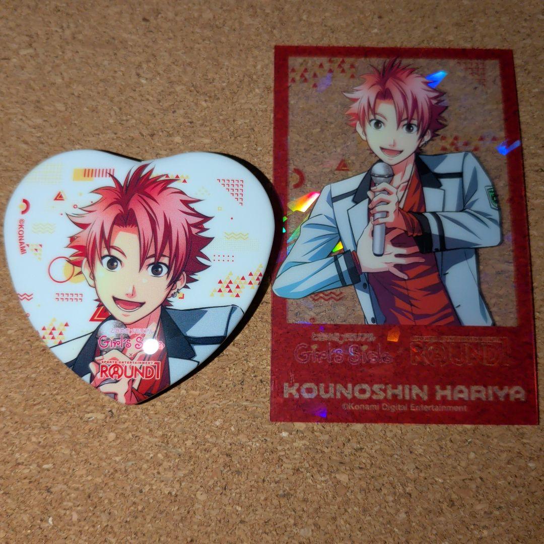 ときメモGS ラウンドワン 針谷 ハート型缶バッジ ホログラムカード