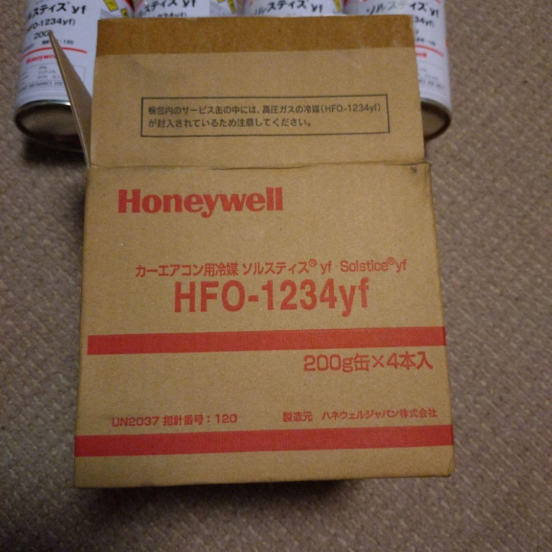 ソルスティスＨＦＯ−１２３４ｙｆ Ｈoneywell エアコンガス　２４本セット 楽天市場】エアコンガス クーラーガス ガスチャージ Honeywell