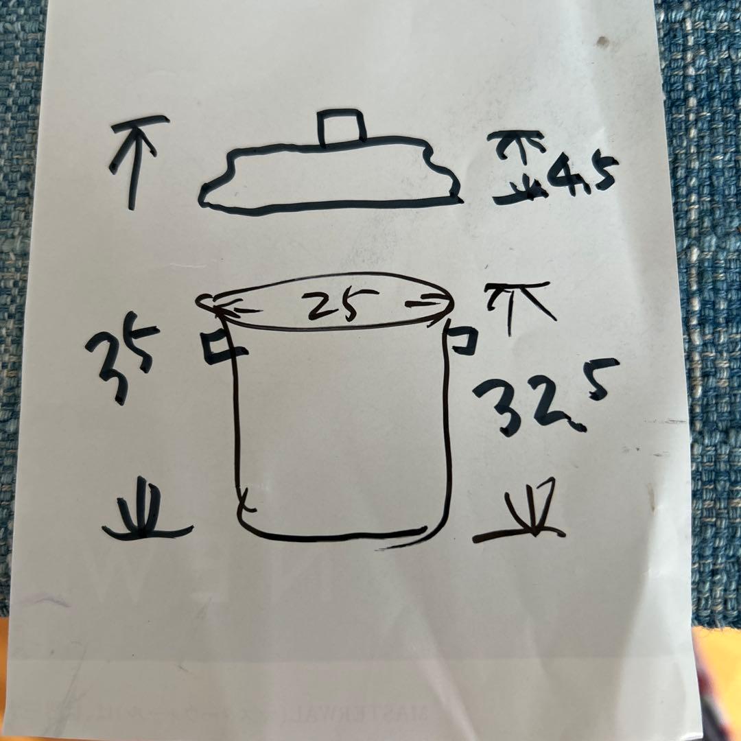 ホーローリビングダスト缶 大