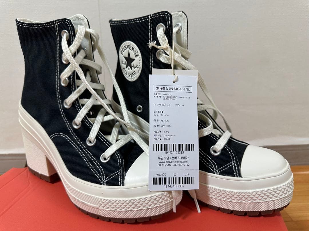 日本未発売！韓国コンバース厚底ヒール チャックテイラー23.5cm - メルカリ