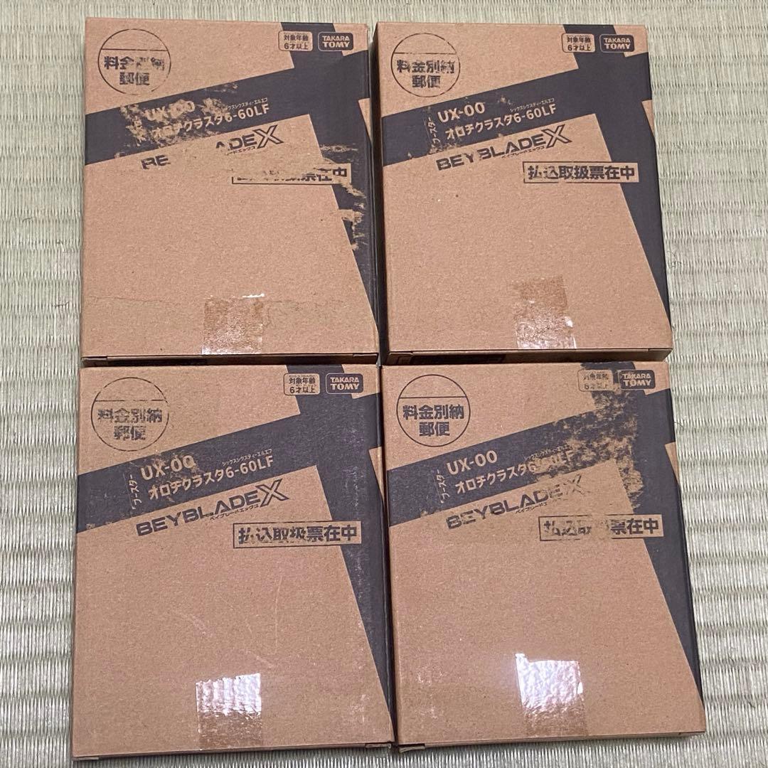 オロチクラスタ6-60LF 4個セット 限定新品】オロチクラスタ6-60LF ベイブレードX た4 - メルカリ