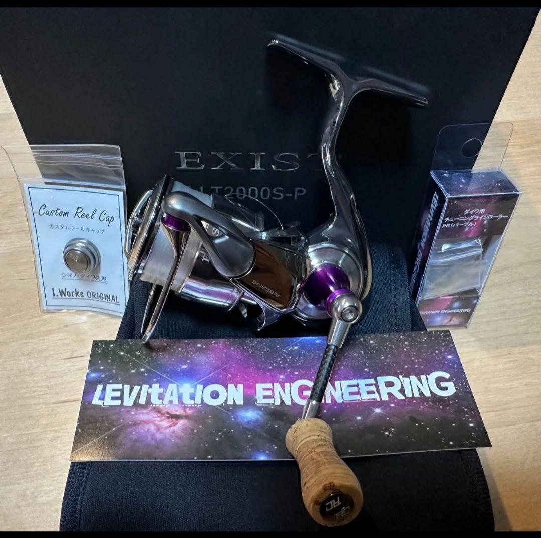 極美品 22イグジスト LT2000S-P レビテーションチューン チューニング依頼 22イグジスト LT2000S-P | リールカスタム・ラボ