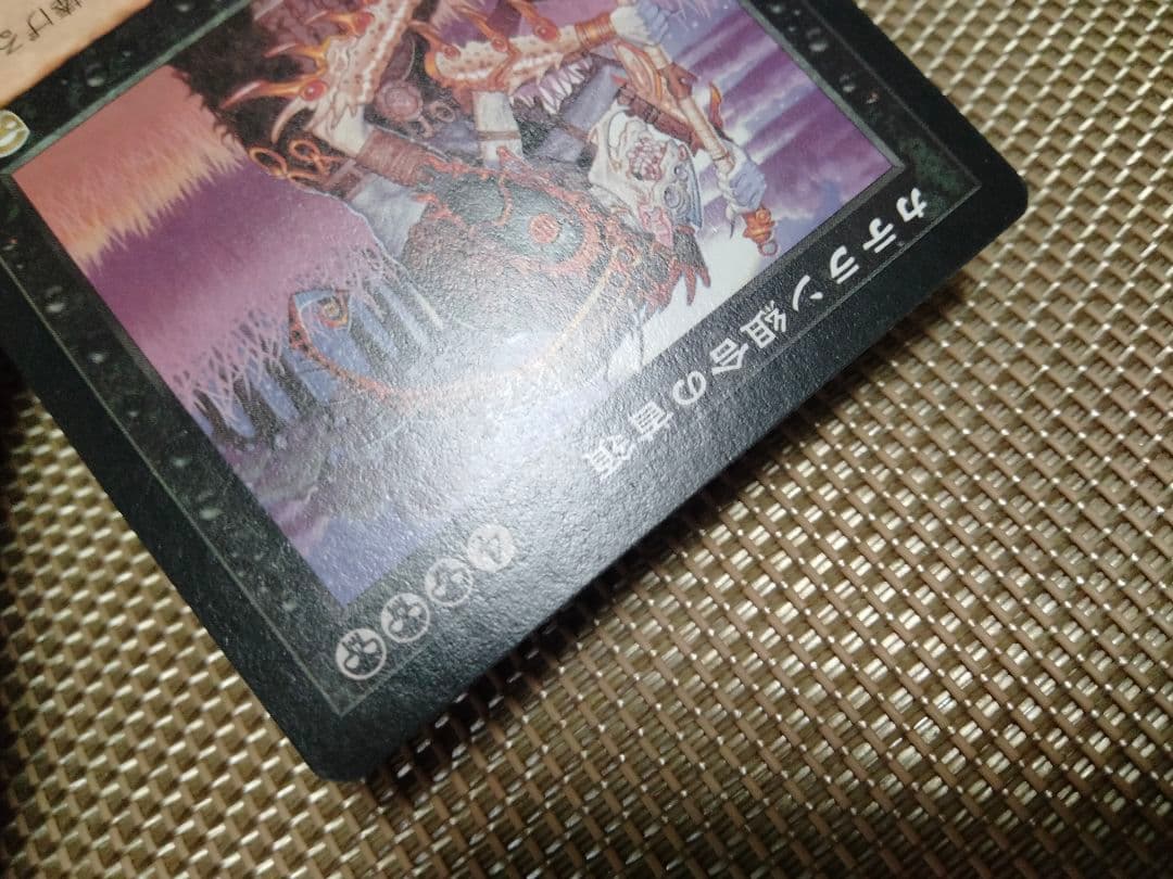 メルカディアン・マスクス カテラン組合の首領 日本語 1枚 MTG - メルカリ