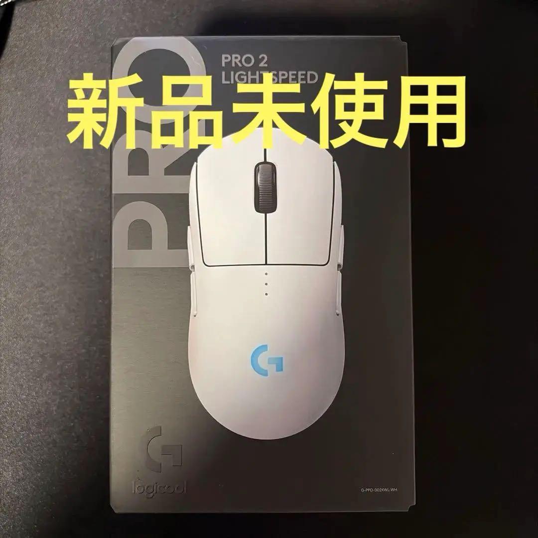マウス・トラックボール Logicool G PRO 2 LIGHTSPEED PRO 2 LIGHTSPEED Wireless Gaming Mouse | Logitech G