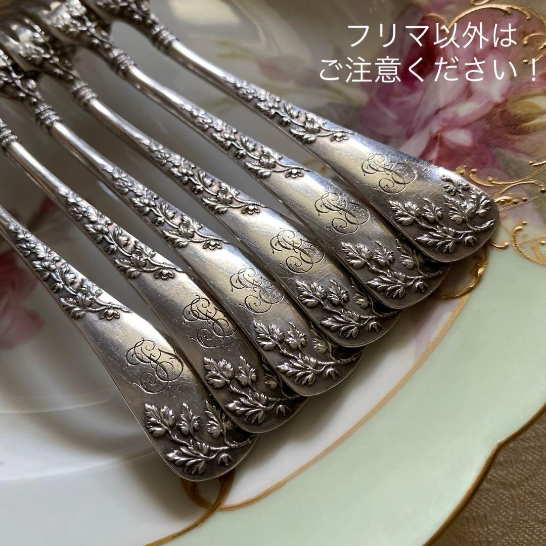 フランス／純銀】① Denfertフォーク3本② Lapeyreナイフ2本