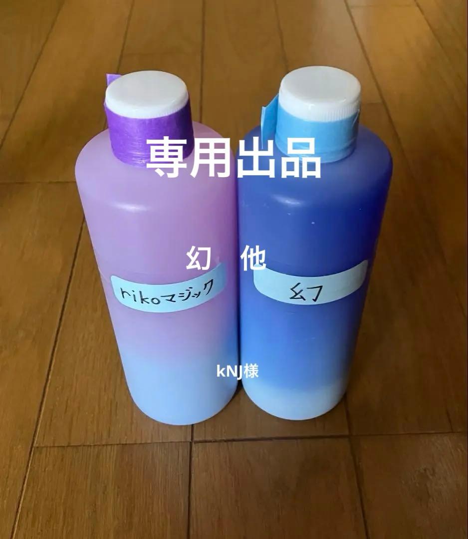 アルミホイール超鏡面剤「rikoクリスタルマジック」「幻」各300ml 計2本 ジェットイノウエ クリスタルマジック リミテッド 550g TRUCKER'S PRO