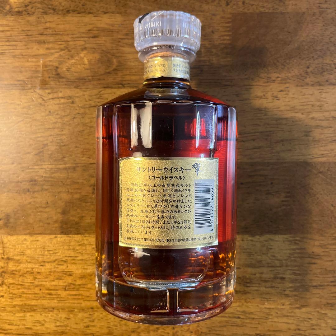 サントリー 響 17年 ゴールドラベル 750ml - メルカリ