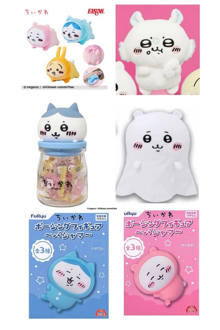 ちいかわアームクッションモモンガと一緒キャンディボトルおばけ