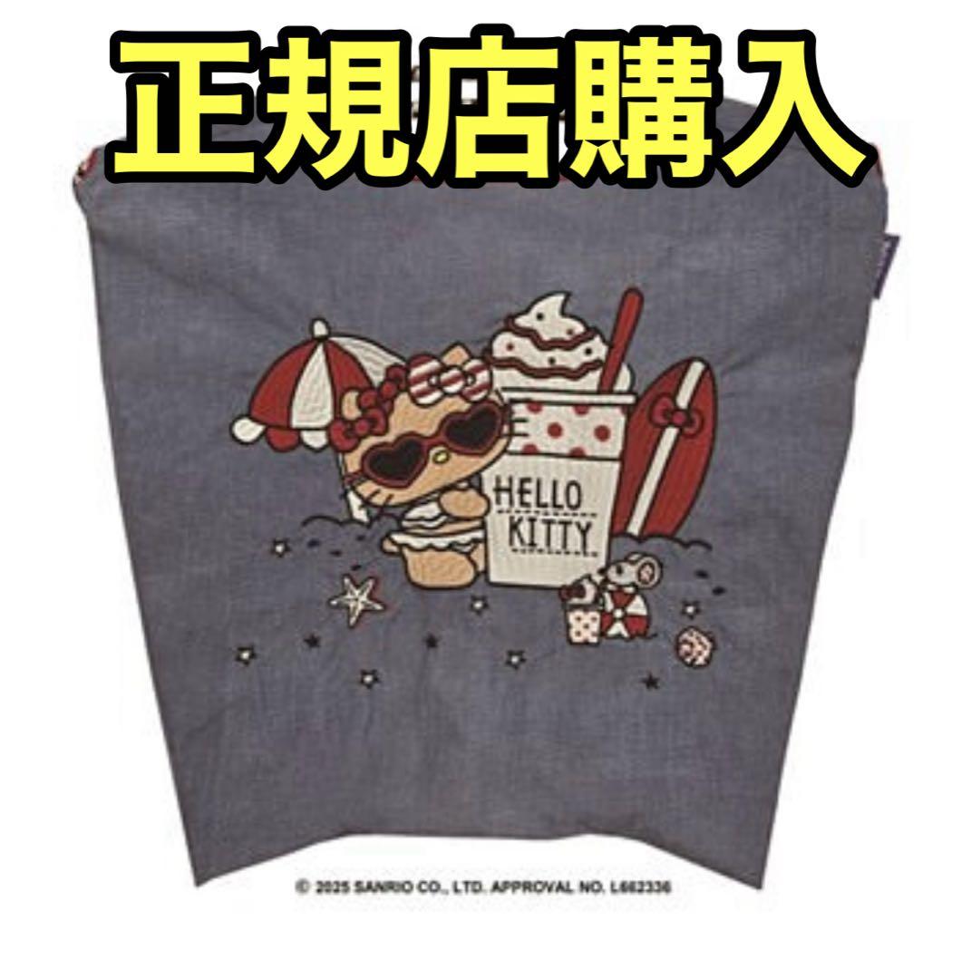 ボール＆チェーン　Ball&Chain 日焼けキティ　デニム　新品未開封 新品Ball&Chainボールアンドチェーン日焼けキティグレー販売店舗限定