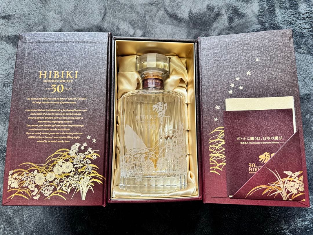 響30年花鳥風月 空瓶セット 響 花鳥風月は免税店限定｜21年・30年意匠ボトルの定価と価値 – お酒の