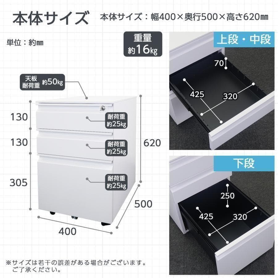 未使用中古 オフィスワゴン幅40 鍵付き 完成品 3段 キャスター付き