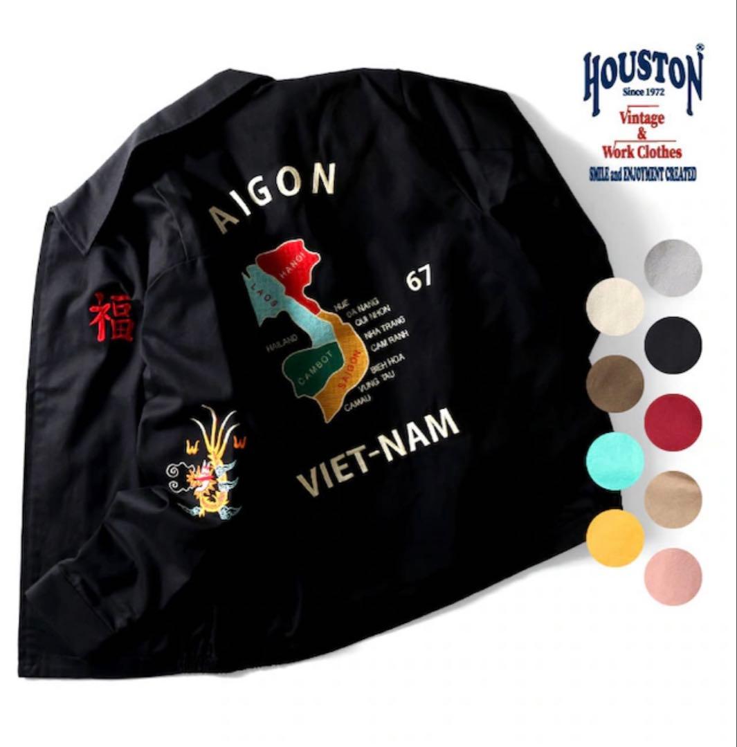 新品 HOUSTON 51351 ベトナムジャケット ベトジャン XL 黒 - メルカリ