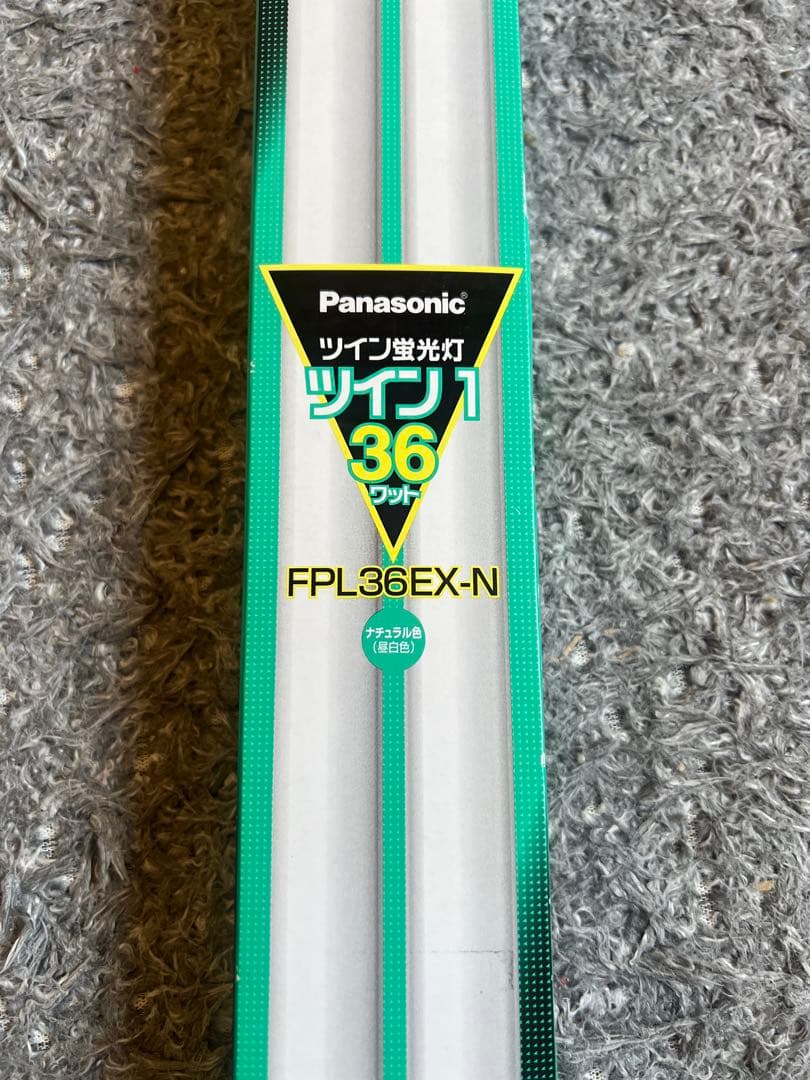 ツイン蛍光灯 36W Panasonic FPL36EX-N 蛍光灯 5本セット - メルカリ