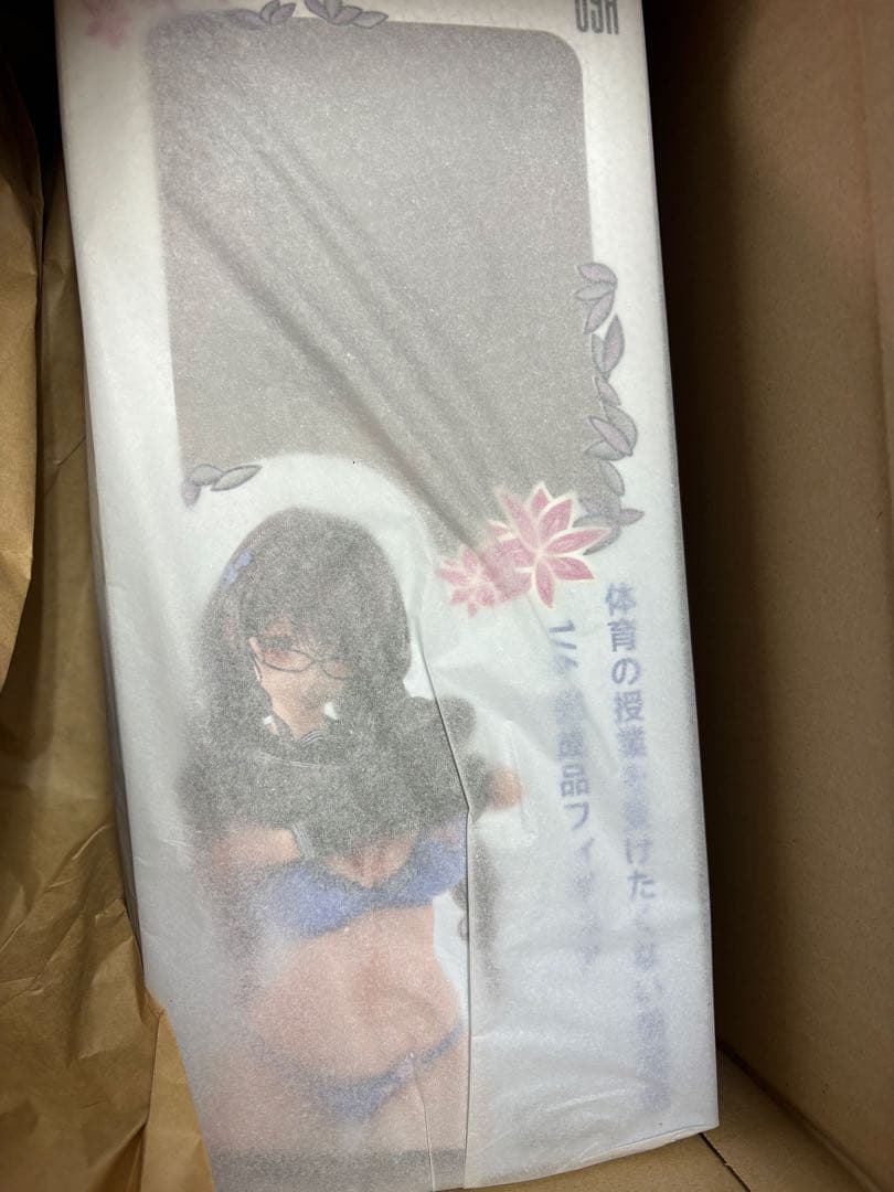 体育の授業を受けたくない眼鏡娘 ふじ子 1/6 完成品フィギュア 新品 未開封