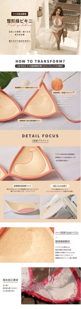 AIRSPACE エアスペース シェルチャーム盛ブラビキニ ボトム ワイン