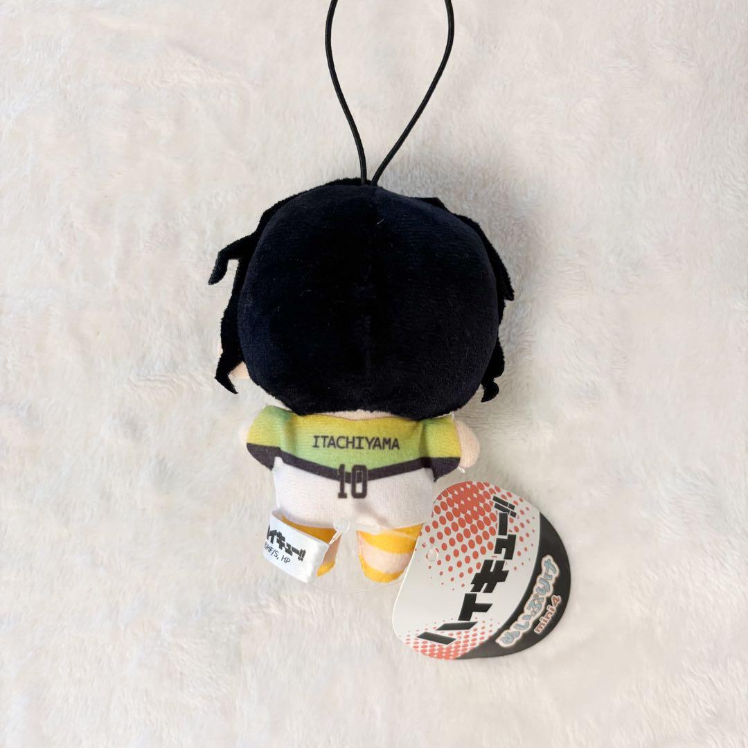 ハイキュー!! ぬいぷりけmini4 佐久早聖臣 - メルカリ