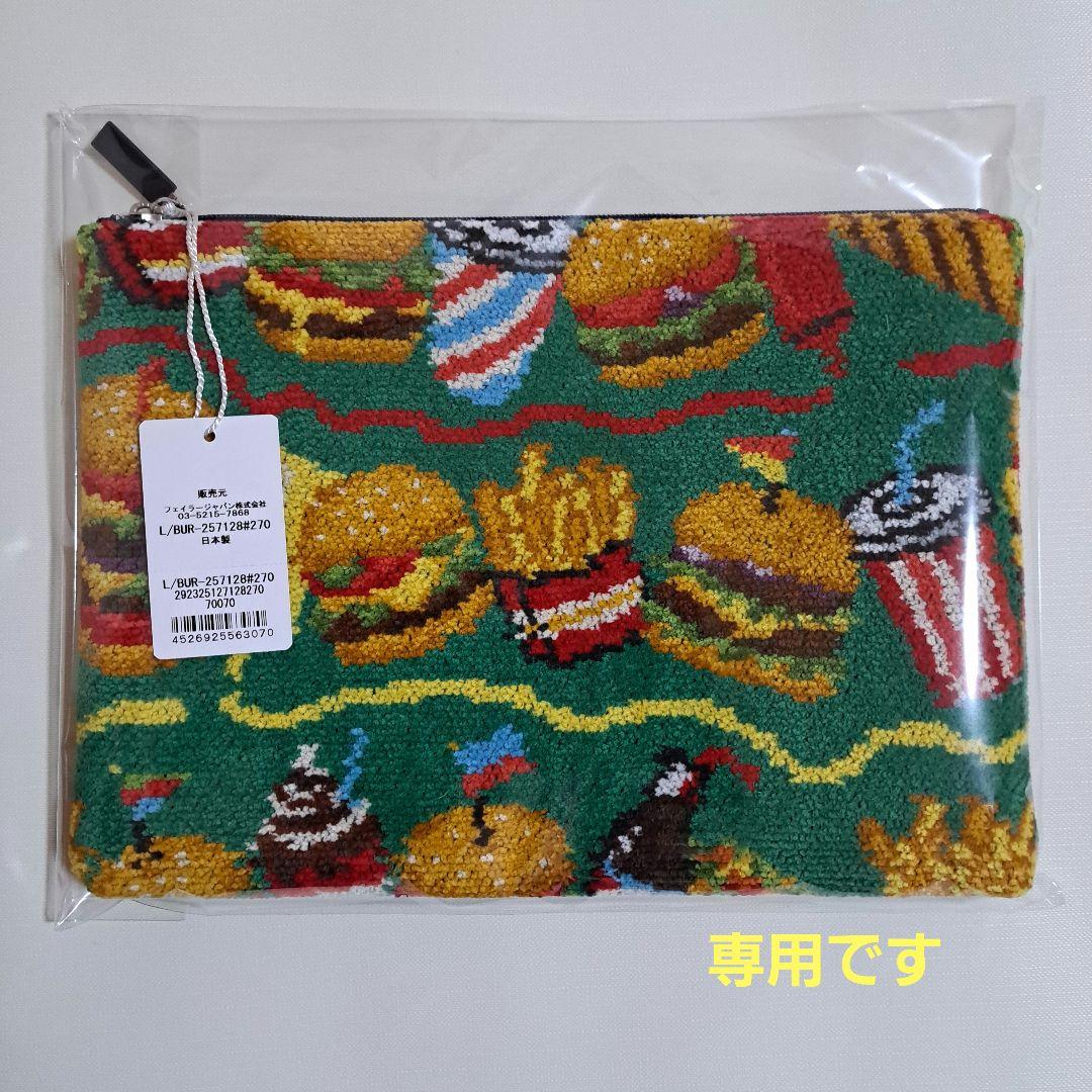 フェイラーポーチ　未開封　❇専用❇ ナイツドリーム 舟形ポーチ NID-241391(ブラック): FEILER｜フェイラー