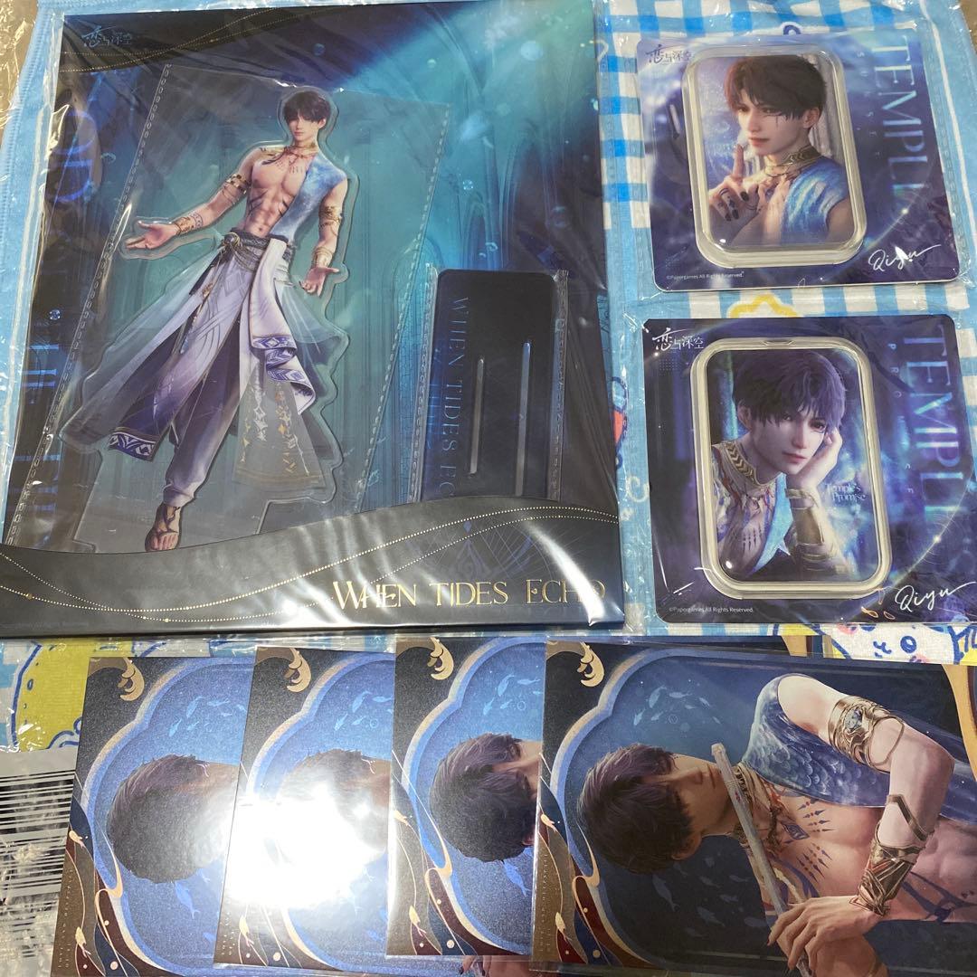 ね*こ様 恋と深空　ホムラ　潮汐の神シリーズ　フルセット　15点セット