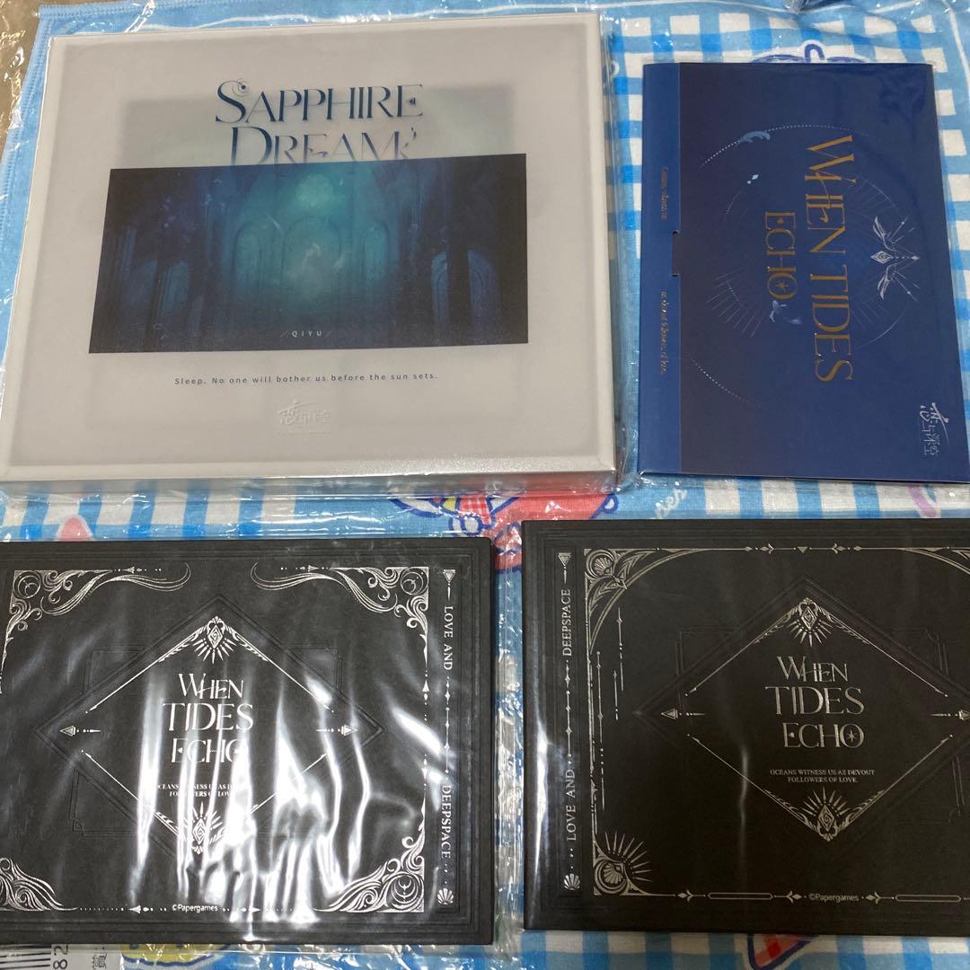 ね*こ様 恋と深空　ホムラ　潮汐の神シリーズ　フルセット　15点セット