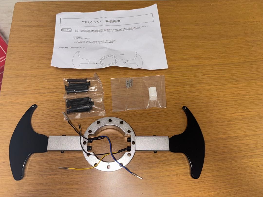 未使用　ナイトペイジャー　汎用パドルシフター ナイトペイジャー パドルシフターRS 汎用タイプ NGHT-PAGER : ハンデル