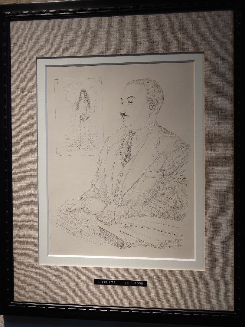 年末特価、銅版画、真作保証】藤田嗣治『ブルフォンスの肖像』1951年