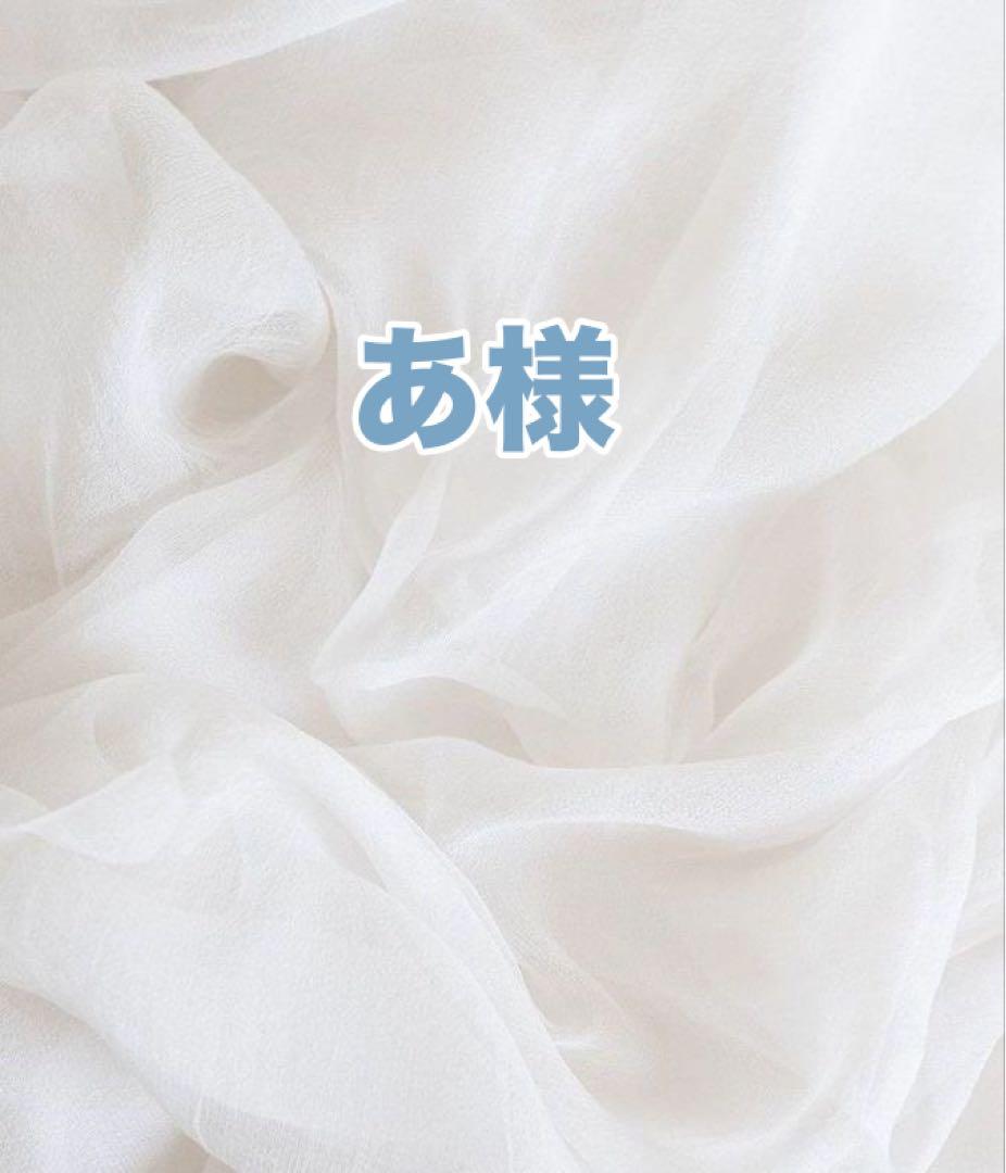 あ様 KAWASAKI ZX1100 NINJA LEFT SIDE REAR AXLE SLEEVE ZX 1100 ZX-11