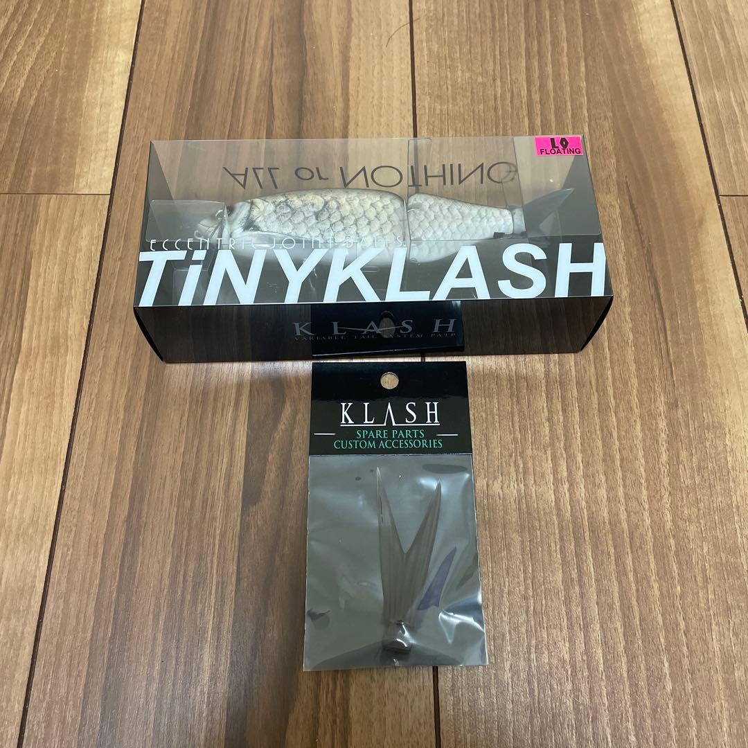 ※専用出品　DRT タイニークラッシュ　256 vテール Amazon.co.jp: DRT タイニークラッシュ Low 256 Vテール付き DRT TiNY