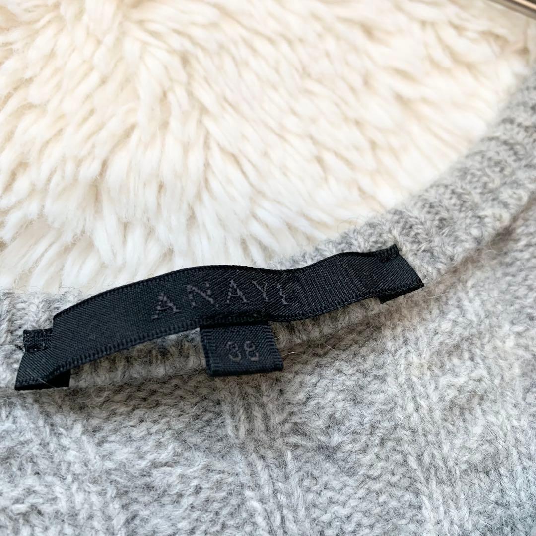 アナイ カシミヤ混 ケーブル編み ニット ロングワンピース Aライン M