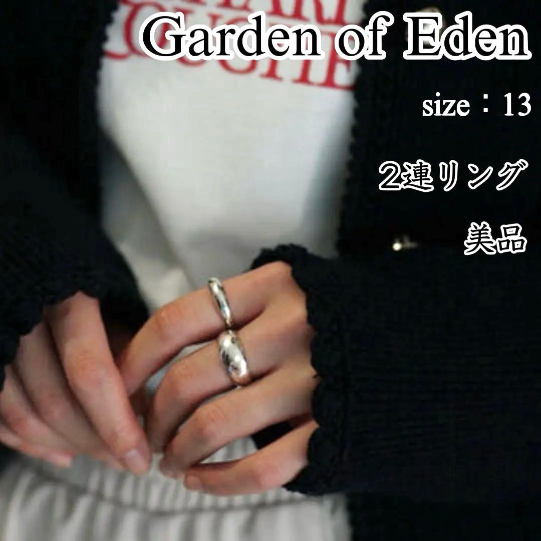 【美品】Garden of Eden 2連 ETERNAL RING 13号 美品】Garden of Eden 2連 ETERNAL RING 13号 - メルカリ