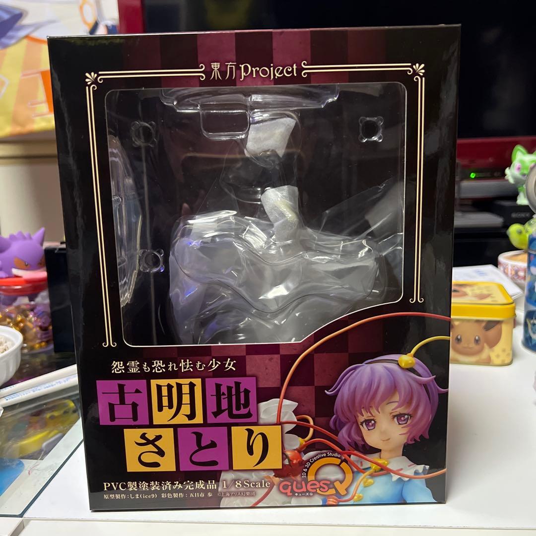 古明地さとり フィギュア 東方Project キューズQ 1/8スケール - メルカリ