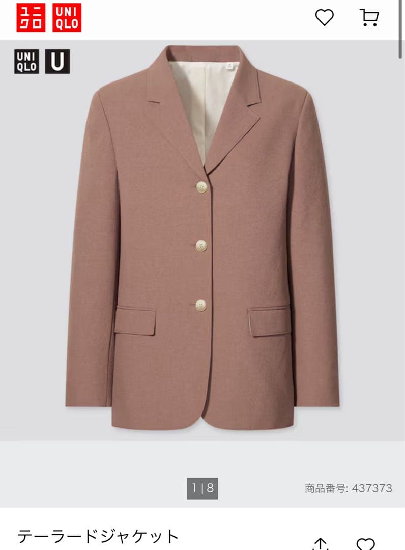 美品】UNIQLO U テーラードジャケット パンツセットアップ L ブラウン