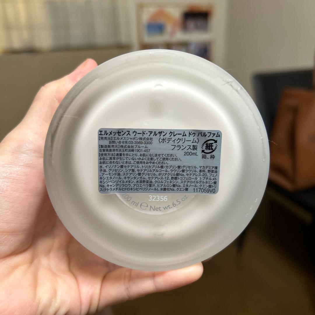 エルメス 《ウード・アルザン》クレーム ドゥ パルファム - メルカリ