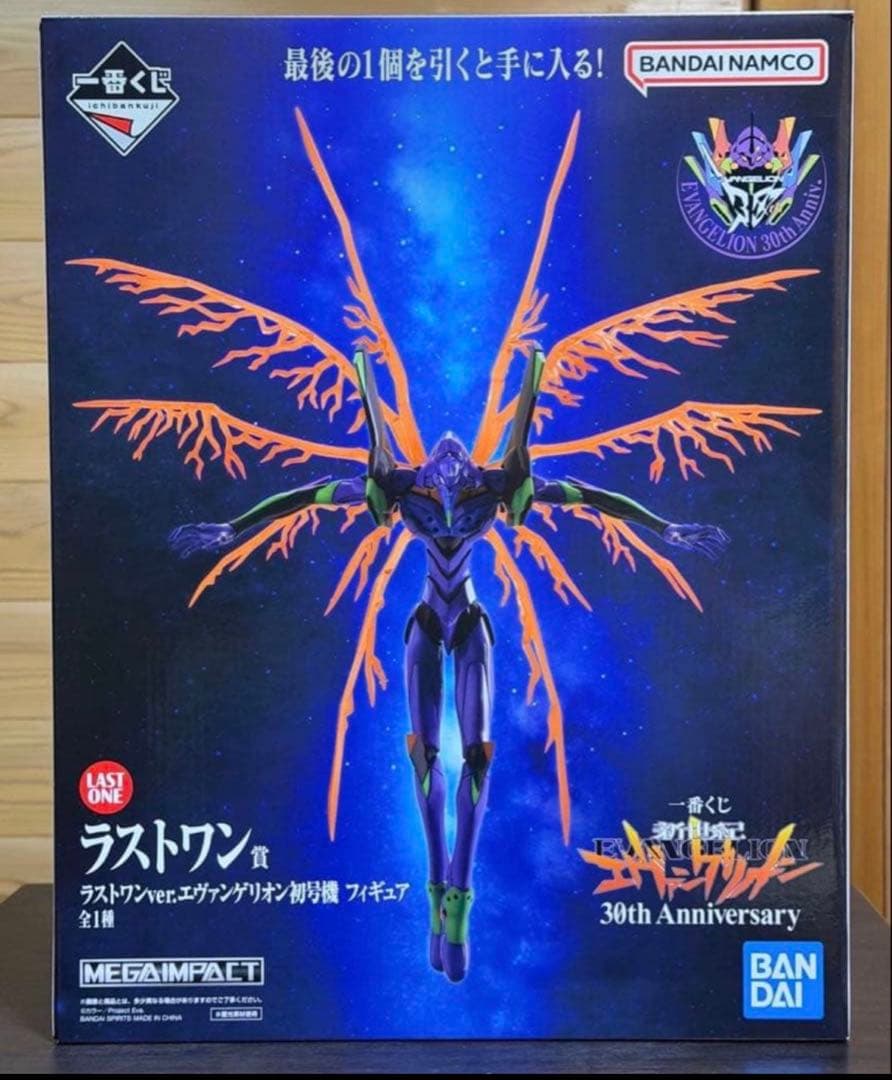 一番くじ エヴァンゲリオン ラストワン賞 - メルカリ